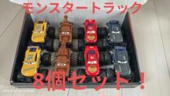 【激安】 カーズ モンスタートラック 4台セット ラミレス メーター ストーム 激安】 カーズ モンスタートラック 4台セット ラミレス メーター