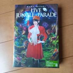 水樹奈々/NANA MIZUKI LIVE JUNGLE×PARADE〈6枚組〉
