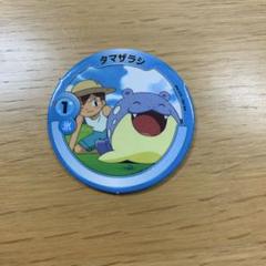ポケモンパッチン 第1弾 パワーバトルブースター 未開封 - メルカリ