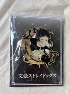 2025年最新】芥川龍之介 缶バッジの人気アイテム - メルカリ