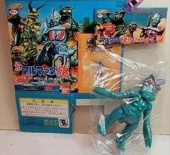 真ブルマァク魂　未開封 レア 真ブルマァク魂 未開封