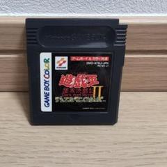 遊戯王デュエルモンスターズII ゲームボーイカラー用