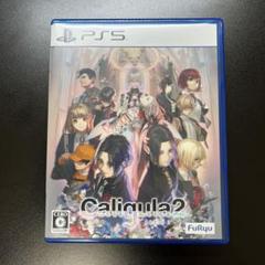 【匿名配送】PS5 Caligula2 カリギュラ2