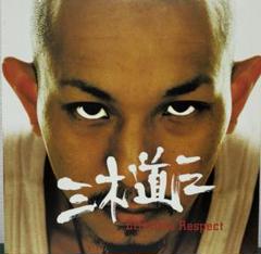レア盤　マジシャン・ド・アホウ　三木道三　RYO THE SKYWALKER 2025年最新】三木道三 レコードの人気アイテム - メルカリ