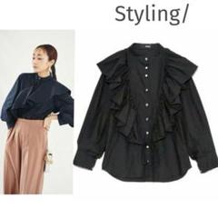 styling/ - 完売styling/ スタイリング　ラッフルショルダーブラウス　トップス 神崎恵 styling/ スタイリング ラッフルブラウス 神崎恵さん愛用