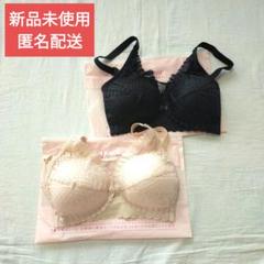 Amazon.co.jp: [veimia] 授乳ブラ 3枚セット 前開きブラジャー