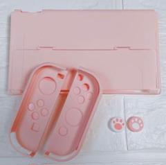 可愛い♡ピンク／肉球　任天堂Switch有機E L 専用カバー　スイッチOLED