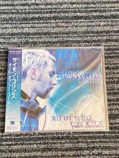 ☆新品未開封☆サイモン・コリンズ「オール・オブ・フー・ユー・アー」洋楽CD