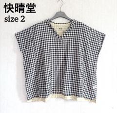 【美品】快晴堂 ゆらぎギンガムチェック セーラーカラーシャツ 黒 日本製
