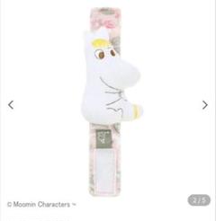 MOOMIN BABY ムーミンベビー リストラトル/スノークのおじょうさん