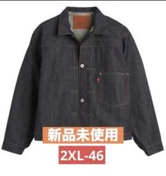 ジャケット・アウター LEVI'S VINTAGE CLOTHING S506XX 1944 (XL) XL LEVIS VINTAGE CLOTHING S506XX 1944 - メルカリ