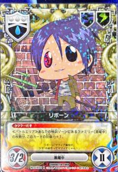2025年最新】リボーン ccg 骸の人気アイテム - メルカリ