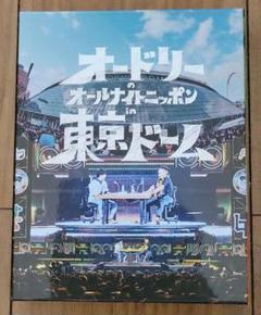 2025年最新】オードリーのオールナイトニッポン in 東京ドーム