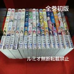 2025年最新】全巻帯付きセットの人気アイテム - メルカリ