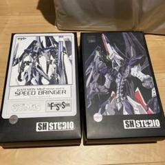 SH studio製　1／72 ゲートシオンマーク2 塗装済み完成品 ガレージキット「HSGK 1/72ゲートシオンマーク2 スピード