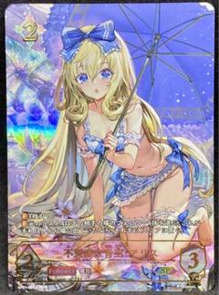 不思議な青空・アリス SP 通常イラスト エボルヴ 不思議な青空・アリス【SL】{SP01-SL45} - カードラッシュ