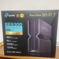 TP-Link BE9300 & Archer AX23V ルーターセット 美品【値下げ】