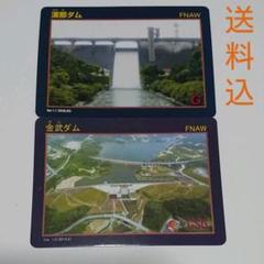 沖縄県　ダムカード（18枚セット） 沖縄県 ダムカード 2種セット - メルカリ