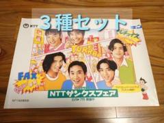 告知ポスター　SMAP　MIJ DVD SMAP Live MIJ 通常盤｜Yahoo!フリマ（旧PayPayフリマ）