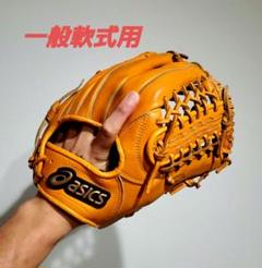 2022年最新】アシックス グローブ 軟式 オールラウンドの人気アイテム ...