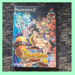 ワンピース グランドバトル!! PS2