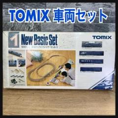 2025年最新】tomix ニュー ベーシック セットの人気アイテム