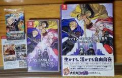 タイムログ1 ファイアーエムブレム 風花雪月 ゲーム 攻略本 サイファ 新品即決 本 音楽 ゲーム テレビゲーム Roe Solca Ec