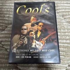 クールス COOLS dvd