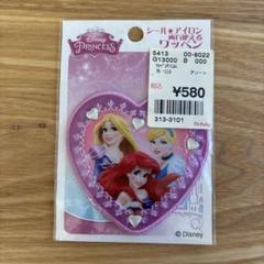 ワッペン　アイロン　シール　アリエル