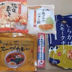 【カルディ】もへじ北海道おいしさギュっとバッグ