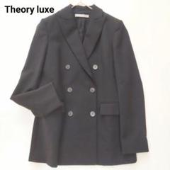 美品 23AW セオリーリュクス ダブル テーラードジャケット 38 ブラック