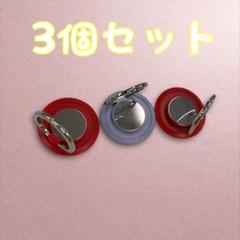 スマホリング 落下防止 すまほりんぐ iPhone バンカーリング
