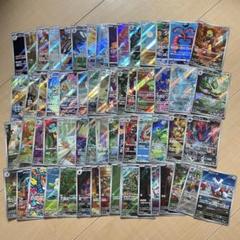 ポケモンカード AR まとめ売り 計62枚 - メルカリ