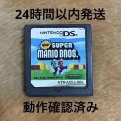 【switch】スーパーマリオ ２本 セット　まとめ売り mario.jpg