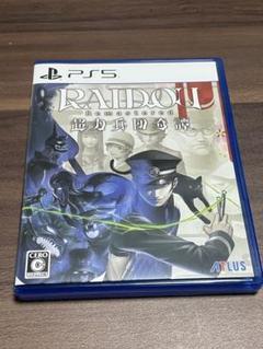 RAIDOU Remastered PS5 特典未使用　ライドウ超力兵団奇譚
