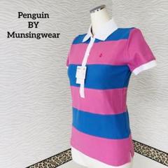 新品タグ付き　ペンギンバイマンシングウェア　半袖ポロシャツ　ゴルフウェア