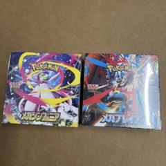 ポケモンカードゲーム メガブレイブ　メガシンフォニア　シュリンク付　2BOX メガブレイブ メガシンフォニア 2BOX シュリンク付き - メルカリ