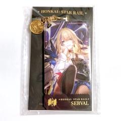 スタレ セーバル アクリルキーホルダー