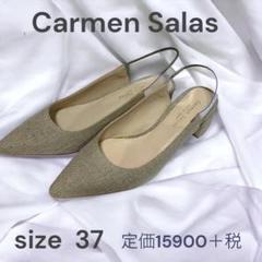 Carmen Salas ベージュ スエード ミュール Carmen Salas サンダル