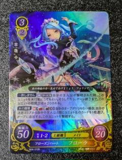 2025年最新】ファイアーエムブレムサイファの人気アイテム