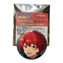 2025年最新】司 シャッフル 缶バッジの人気アイテム - メルカリ