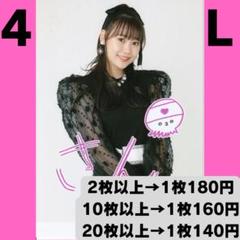 juice=juice 工藤由愛　直筆サイン入りチェキ Amazon.co.jp: 抽選プレゼント 櫻井優衣 FRUITS ZIPPER 直筆
