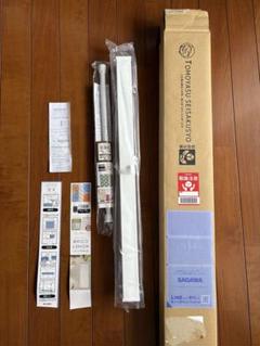 遮光断熱ハニカムブランド横58×縦110センチ　突っ張り棒セット