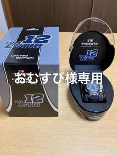 2025年最新】ティソ Tissot T-レースの人気アイテム - メルカリ