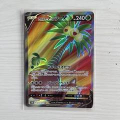 【最安値】海外限定 アローラナッシー ex テラスタル プレイマット 2025年最新】アローラナッシー プレイマットの人気アイテム