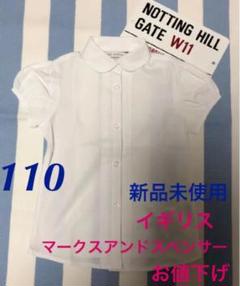 女の子 イギリス マークスアンドスペンサー シャツブラウス 110