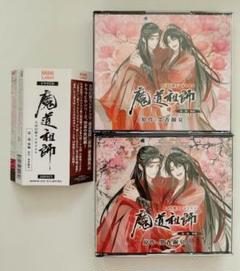 2025年最新】魔道祖師ラジオドラマ 3期の人気アイテム - メルカリ