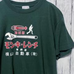 2025年最新】クレイジーケンバンド Tシャツの人気アイテム