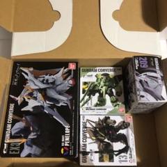 ガンダムコンバージ ガブスレイ、ボリノークサマーン 2体セット
