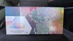 Prismatic Evolutions スーパープレミアムコレクション